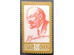 Марка 2575 Десятый стандартный выпуск. В.И.Ленин. В.И.Ленин в 1920 году. MNH ★★. 1961 год